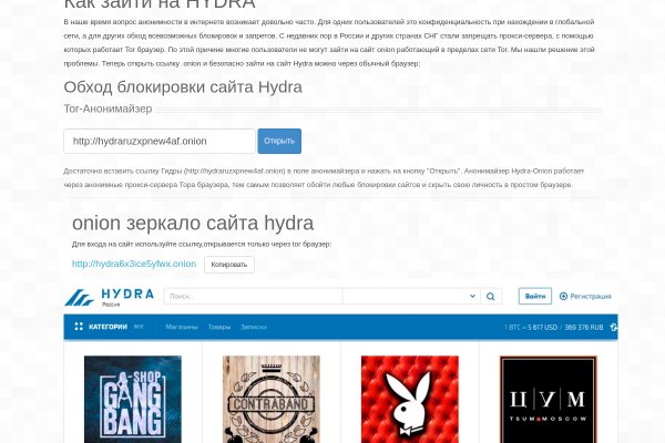 Kraken whitenet ссылка