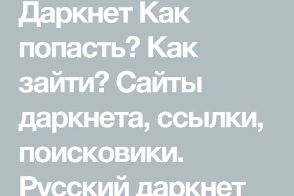 Купить наркоту