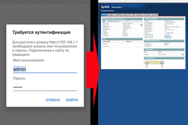 Кракен маркетплейс kraken clear com