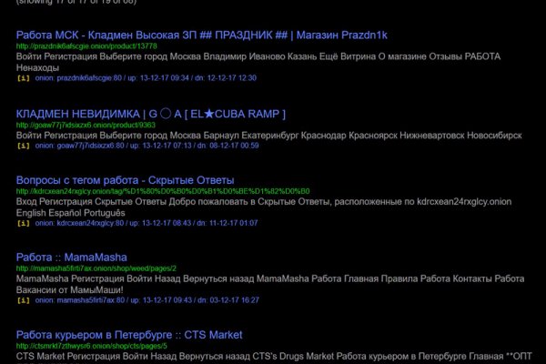 Кракен супернет маркет