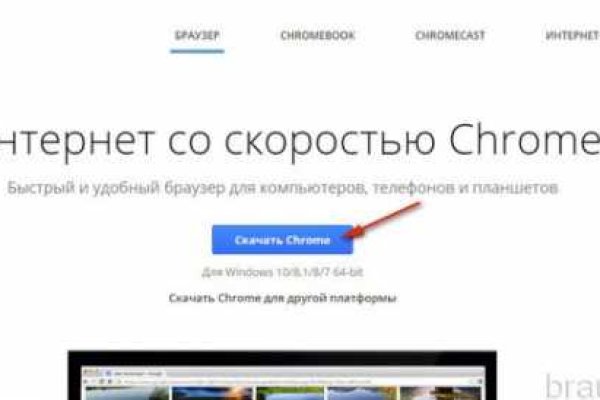 Восстановить доступ к кракену