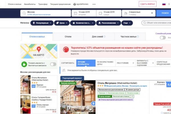 Кракен сайт krk store com