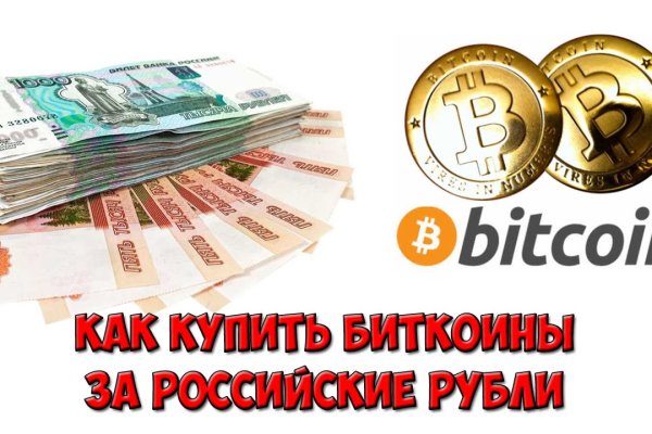 Кракен супернет маркет плейс