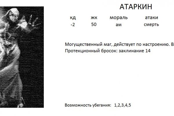 Кракен сайт нарк