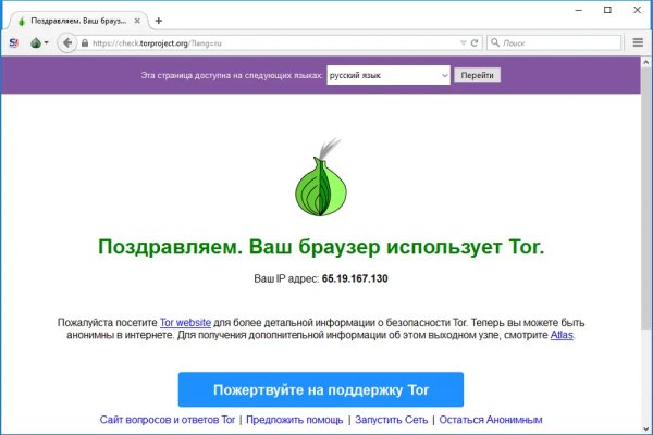Кракен сайт krknwebs