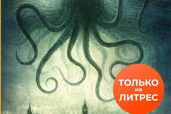 Адрес кракен в тор