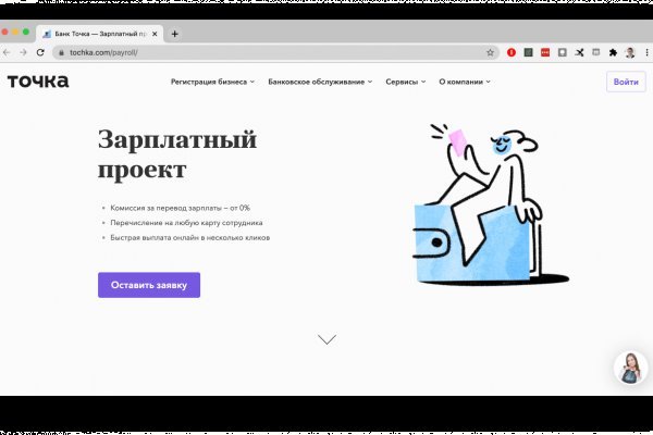 Kra47.cc Вход на сайт главная страница