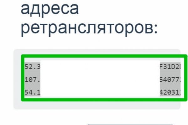 Кракен наркоплейс