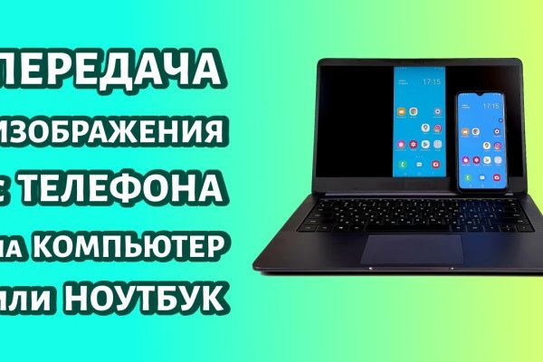 Ссылка на сайт гидра в тор браузере