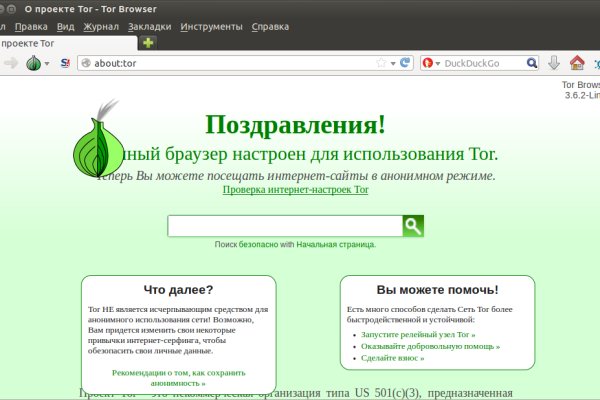 Кракен через тор браузер