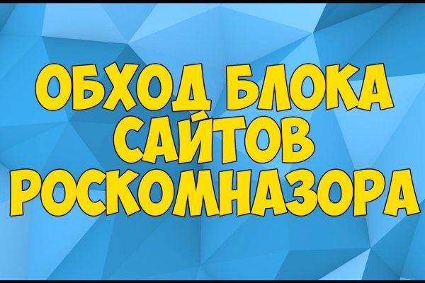 Ссылка на кракена для тора