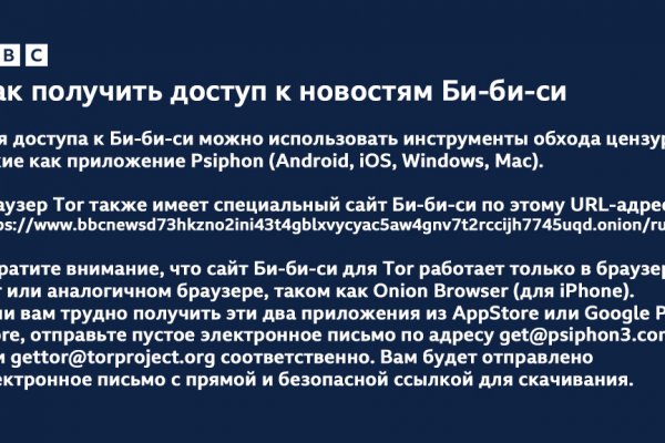 Кракен официальный сайт ссылка