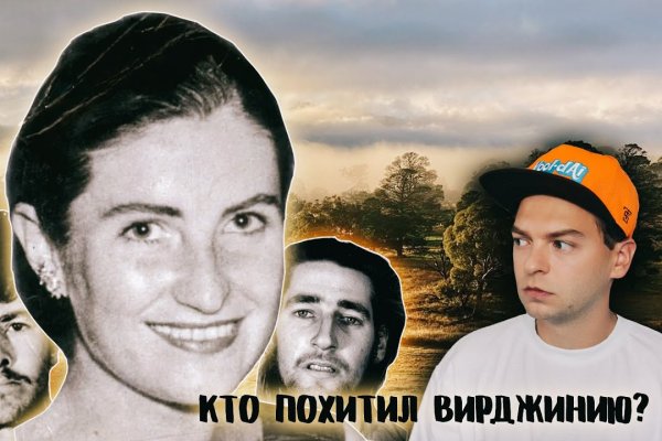 Скрытый интернет как войти