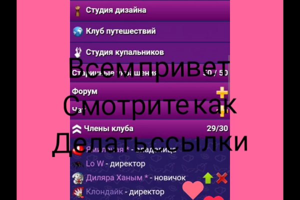 Кракен сайт kr2web in