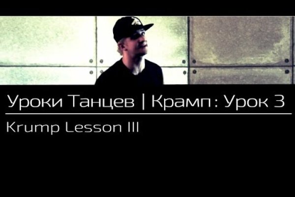 Кракен нарко