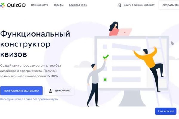 Поддержка кракен шоп