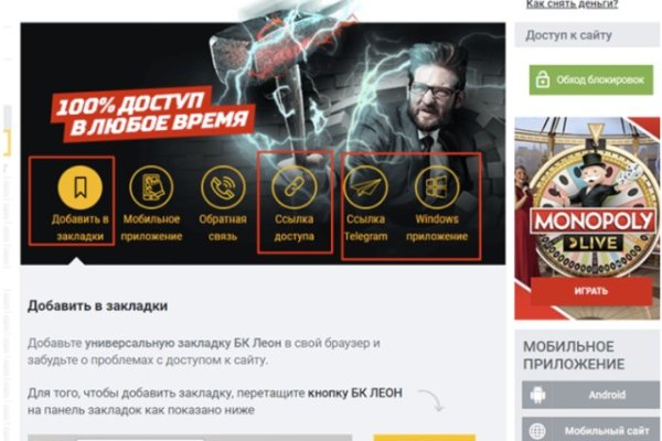 Ссылка в супернет