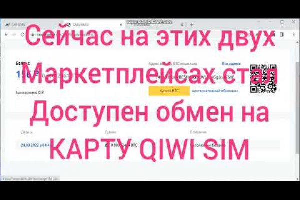 Активная ссылка на кракен