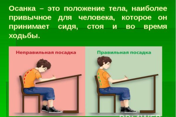 Что такое кракен магазин