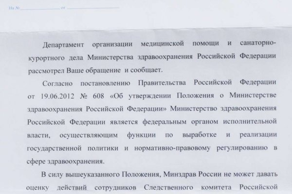 Кракен как войти через тор