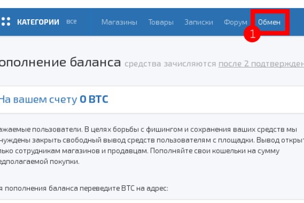 Кракен онион зеркало