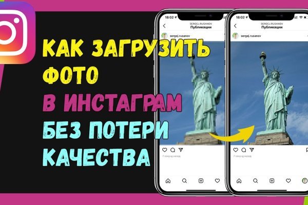 Кракен войти