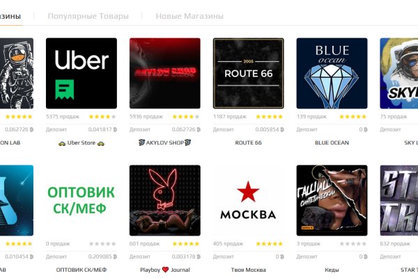 Кракен супернет маркет ссылка тор