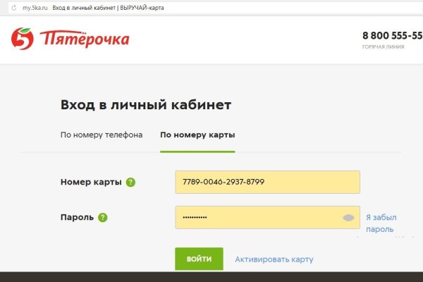 Kraken зеркало kraken link top