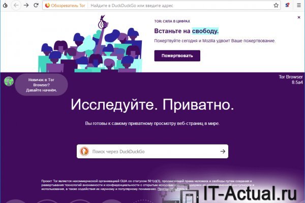 Рабочий сайт kraken