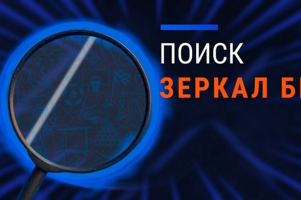 Кракен супернет слушать