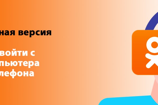 Кракен новый сайт