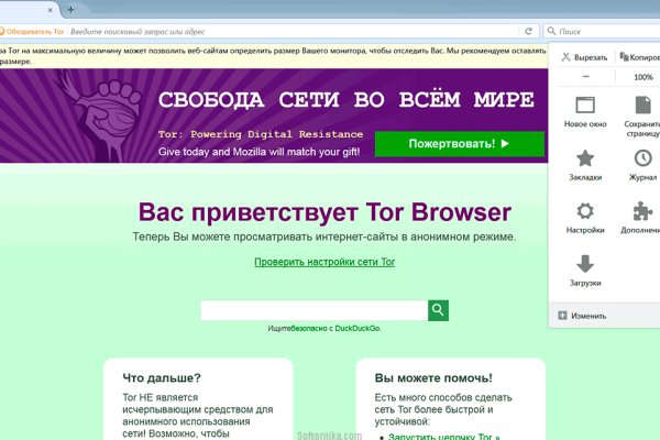 Кракен ссылка замена