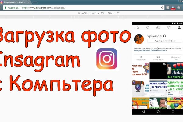 Войти в кракен