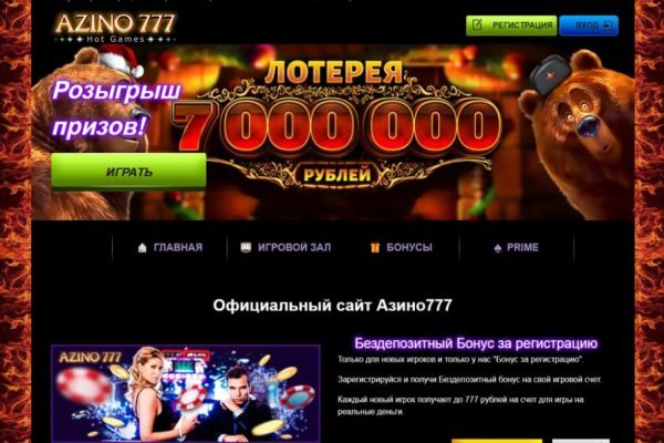 Кракен супернет в тор