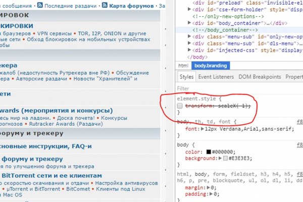 Ошибка на кракене