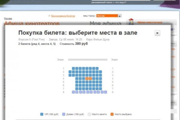 Кракен ссылка на сайт тор