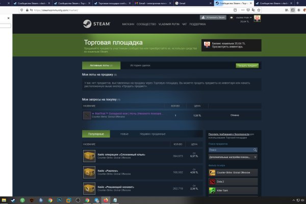 Kraken com супернет
