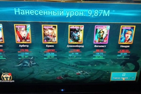 Кракен перейти
