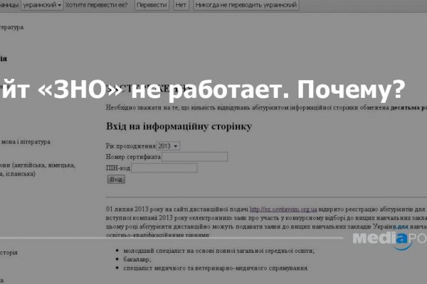 Кракен супернет ссылка на сайт