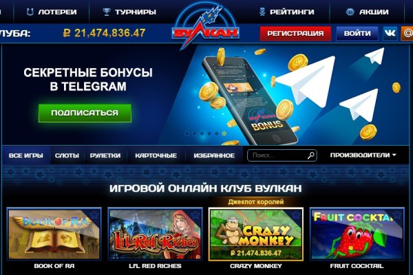 Ссылки на кракен com