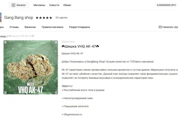 Магазин супернета