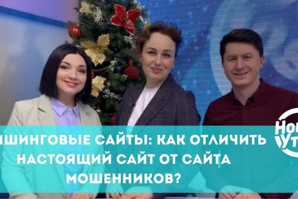 Kraken официальные зеркала