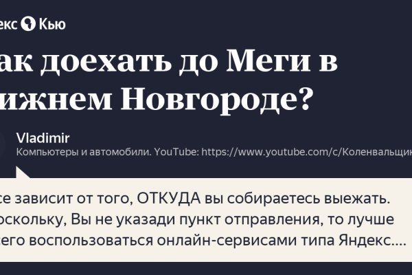 Вход в кракен