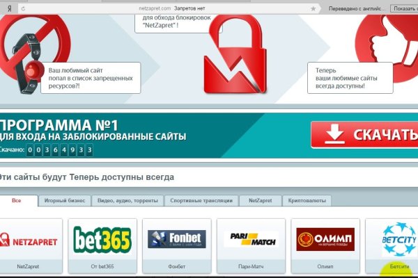 Зайти на кракен через браузер