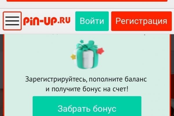 Как восстановить доступ к аккаунту кракен