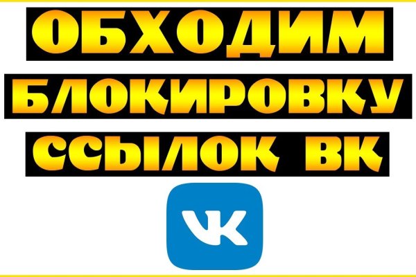 Вход в кракен супернет
