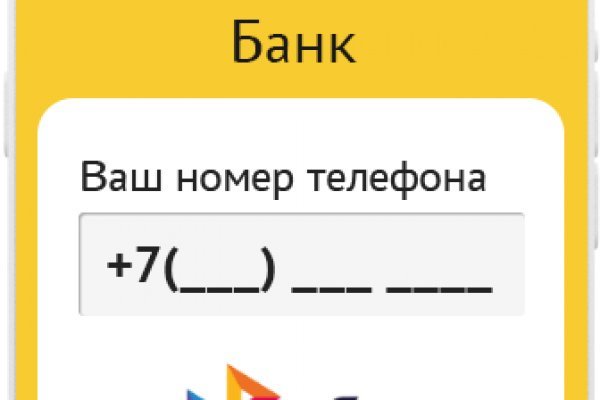Кракен супернет зайти
