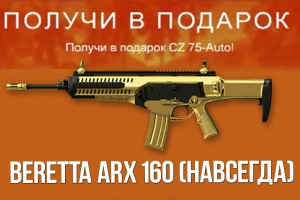 Кракен маркетплейс скачать