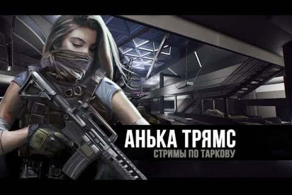 Кракен ссылка на сайт