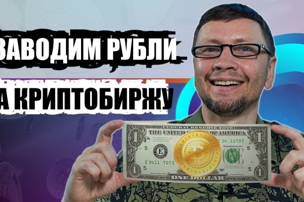 Кракен 2krnk